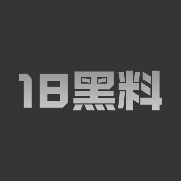 反差眼镜少妇直播喝尿视频曝光 欠操母狗跪舔鸡巴后张嘴饮尿 简直太骚贱欠虐了！ - 图1